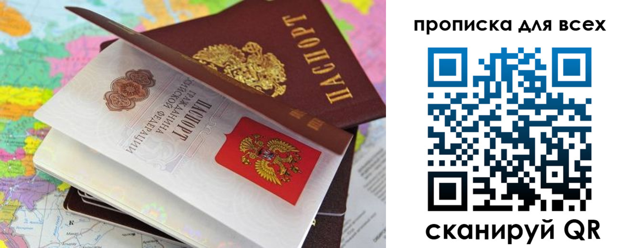 форма 3 в Гвардейске